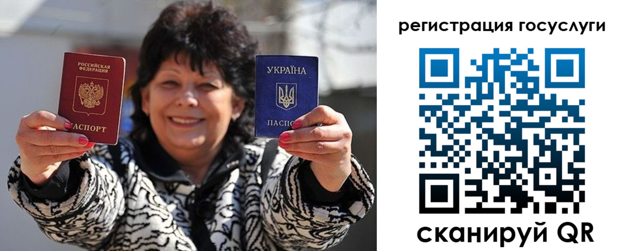 временная прописка в Сатке