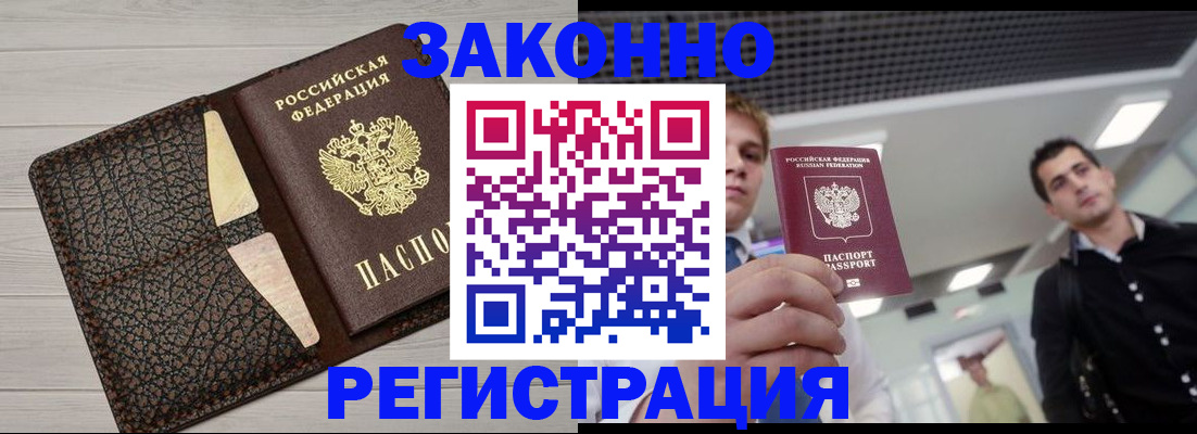 форма 3 в Сатке