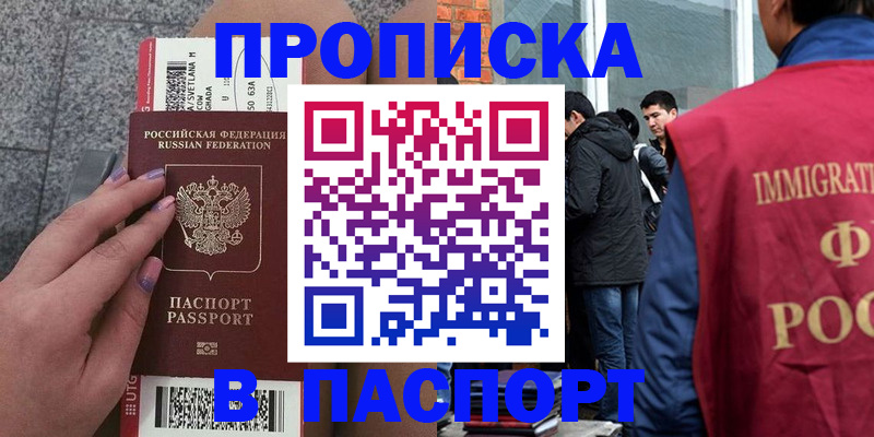 регистрация для дет. сада в Сатке